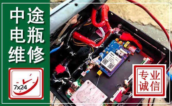 开远汽车换电瓶,附近电瓶维修救援电话