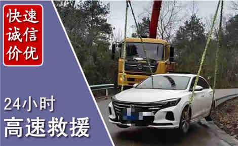 开远高速公路救援场景与案例