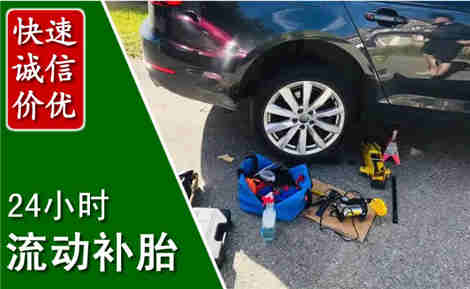开远流动补胎场景与案例