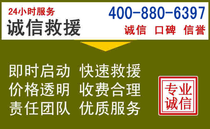 开远汽车救援电话 开远汽车救援电话
