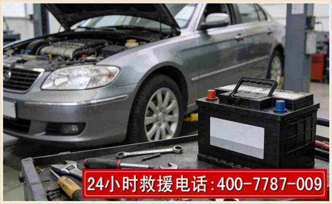 开远汽车电瓶搭电 开远汽车电瓶搭电