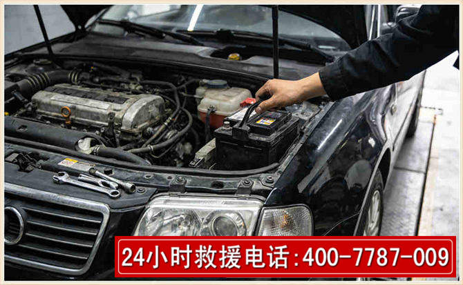 开远汽车搭电 开远汽车搭电