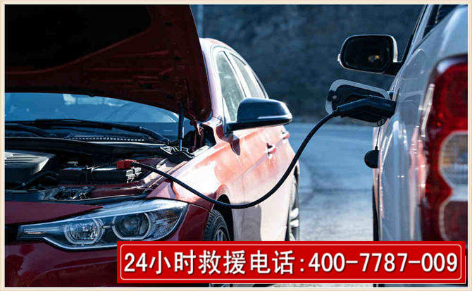 开远汽车电瓶搭电救援电话 开远汽车电瓶搭电救援电话